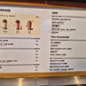 메가커피 리뷰 사진