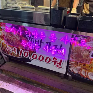 815족발 리뷰 사진