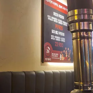 미친양꼬치 리뷰 사진