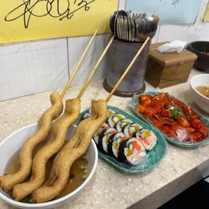 나누미 떡볶이 사진 2