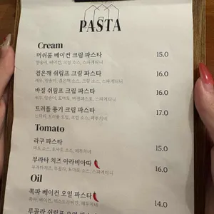 양식집 리뷰 사진