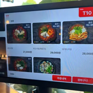 부엉이산장 리뷰 사진