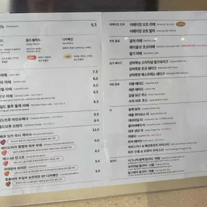 피아크 리뷰 사진