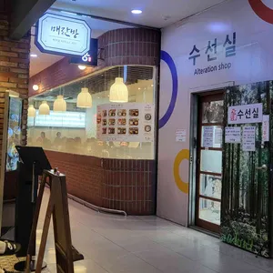 매란방 리뷰 사진