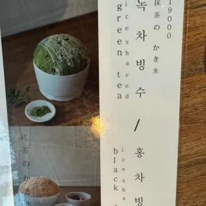 아름다운 차 박물관 리뷰 사진