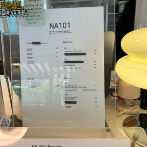 엔에이일공일 리뷰 사진