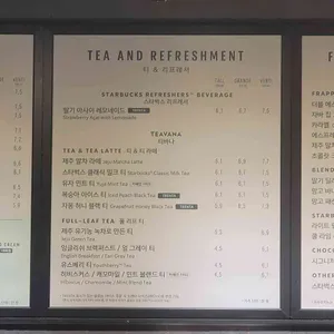 스타벅스 리뷰 사진