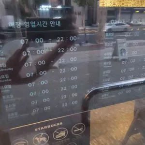 스타벅스 리뷰 사진