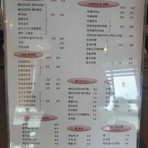 윤스커피 리뷰 사진