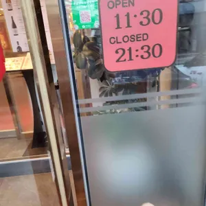 일일향 리뷰 사진