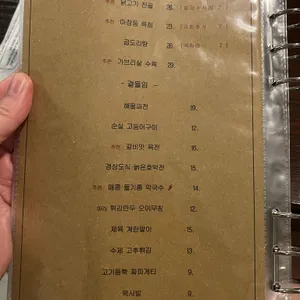 평화로 리뷰 사진