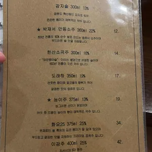 평화로 리뷰 사진