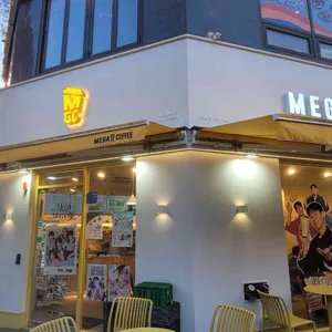 메가MGC커피 사진 1