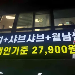 최상무 리뷰 사진
