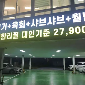 최상무 리뷰 사진