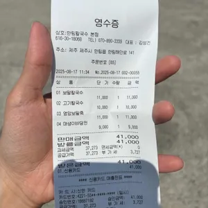 한림칼국수 리뷰 사진