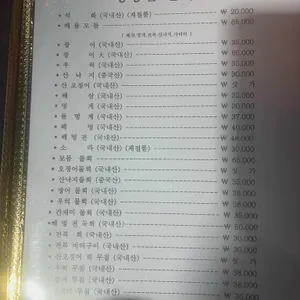 먹거리장터2 리뷰 사진