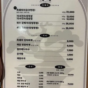 아늑 리뷰 사진