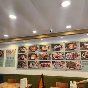 지장수본가전주콩나물국밥 리뷰 사진