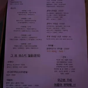 무근본 리뷰 사진