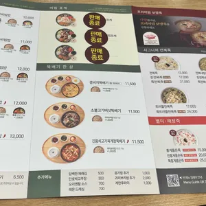 본죽&비빔밥cafe 리뷰 사진