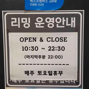 리밍 리뷰 사진
