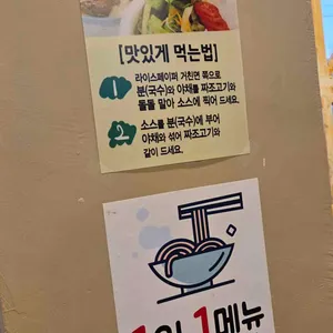 창앤호아마이 리뷰 사진