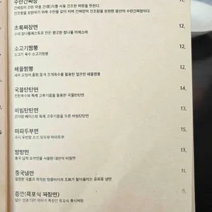 왕산식당 리뷰 사진
