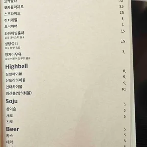 왕산식당 리뷰 사진