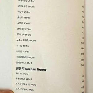 왕산식당 리뷰 사진
