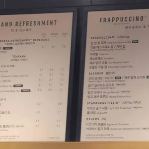 스타벅스 DT 리뷰 사진