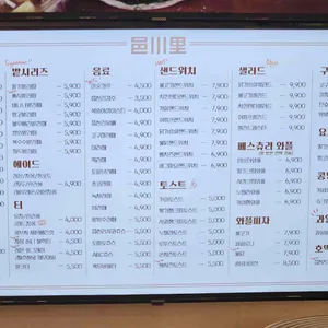 읍천리382 리뷰 사진
