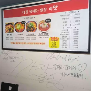 이맛 리뷰 사진