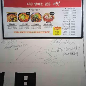 이맛 리뷰 사진