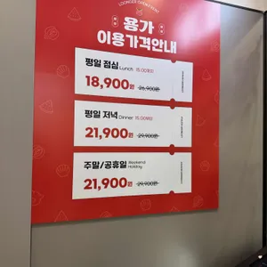 용가회전훠궈 리뷰 사진