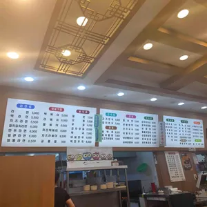 김밥천국 리뷰 사진