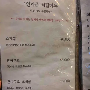 대서양 리뷰 사진
