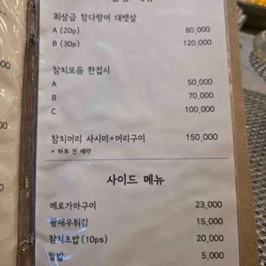 대서양 리뷰 사진