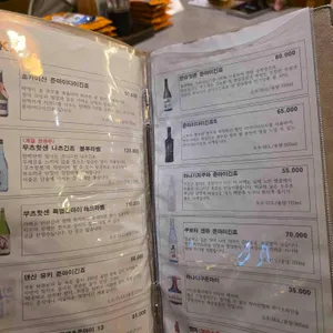 대서양 리뷰 사진