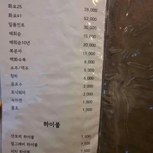 대서양 리뷰 사진