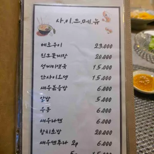 대서양 리뷰 사진