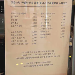 탑뷰카페 리뷰 사진