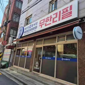 백선장레알꽃게장 대표 사진