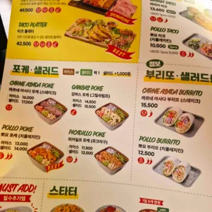 더타코부스 리뷰 사진