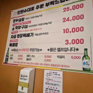 우리곱창 리뷰 사진
