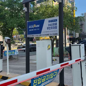 고메스퀘어 리뷰 사진