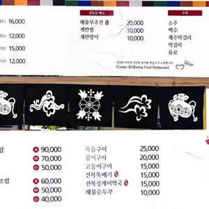 항도식당 리뷰 사진