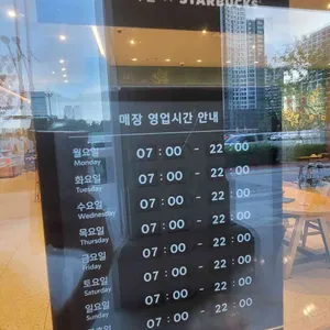 스타벅스 리뷰 사진