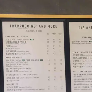 스타벅스 리뷰 사진