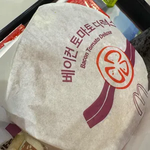 맥도날드 사진 1